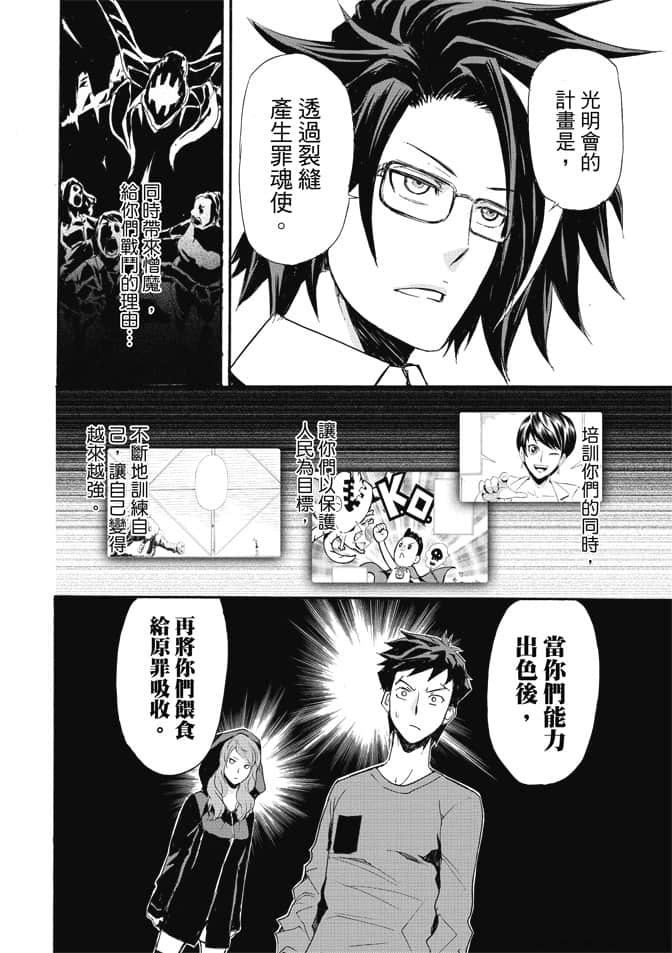Page 138