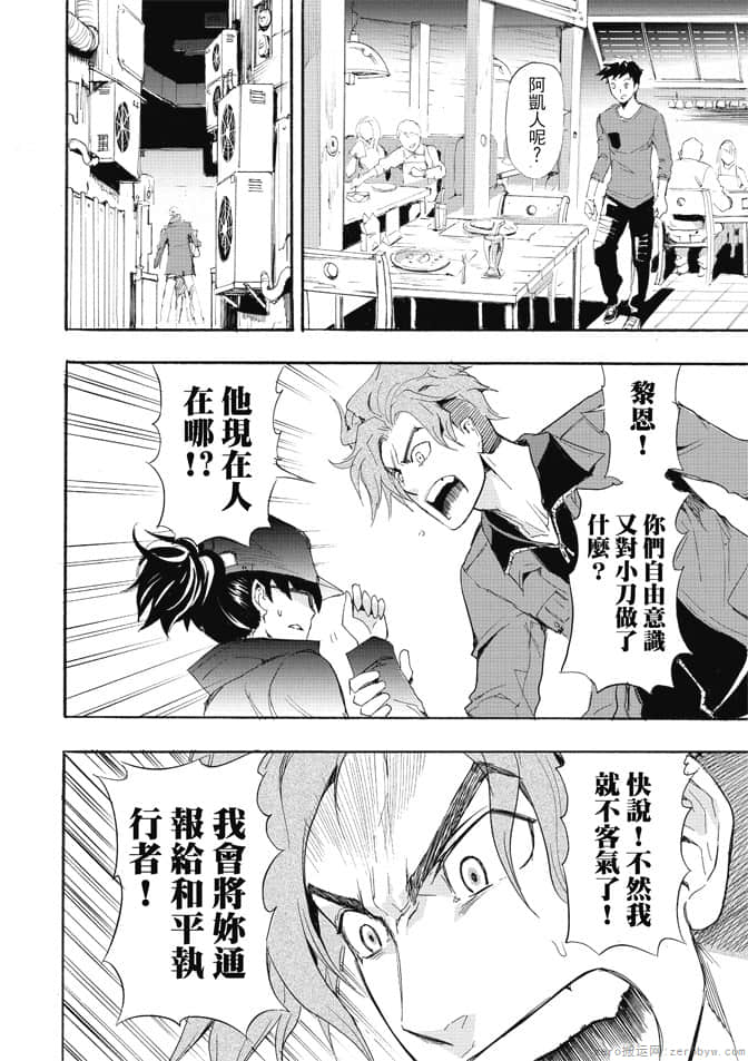 Page 154