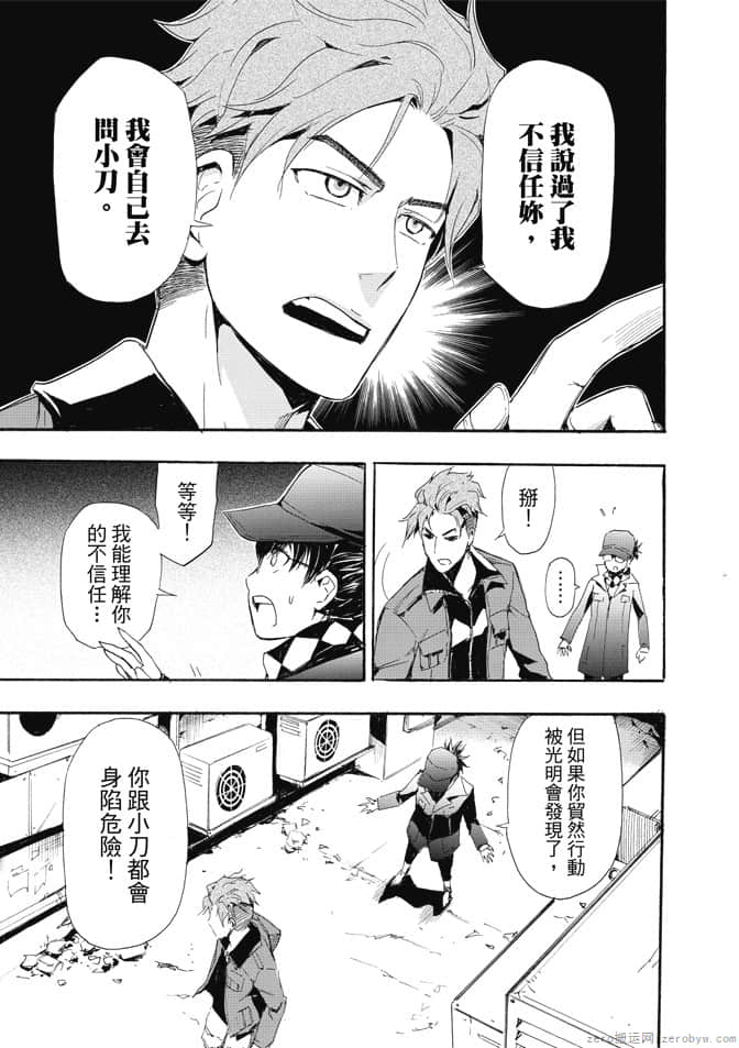 Page 159