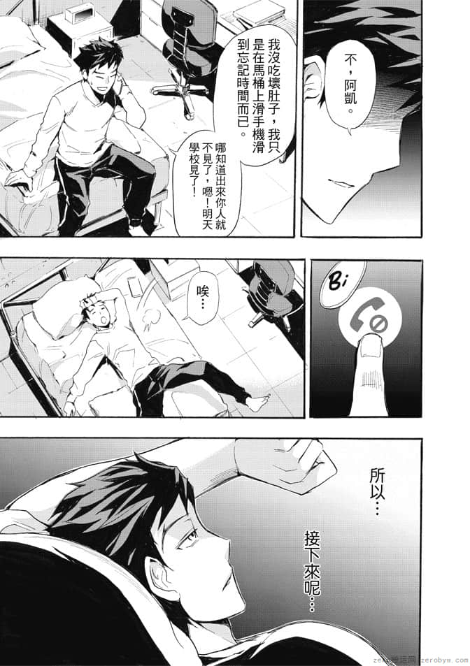 Page 161