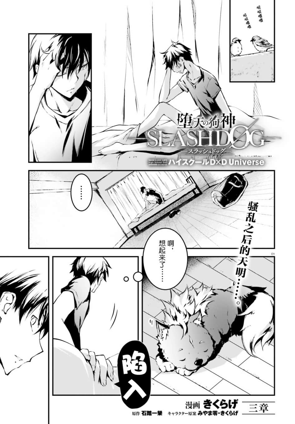Page 1