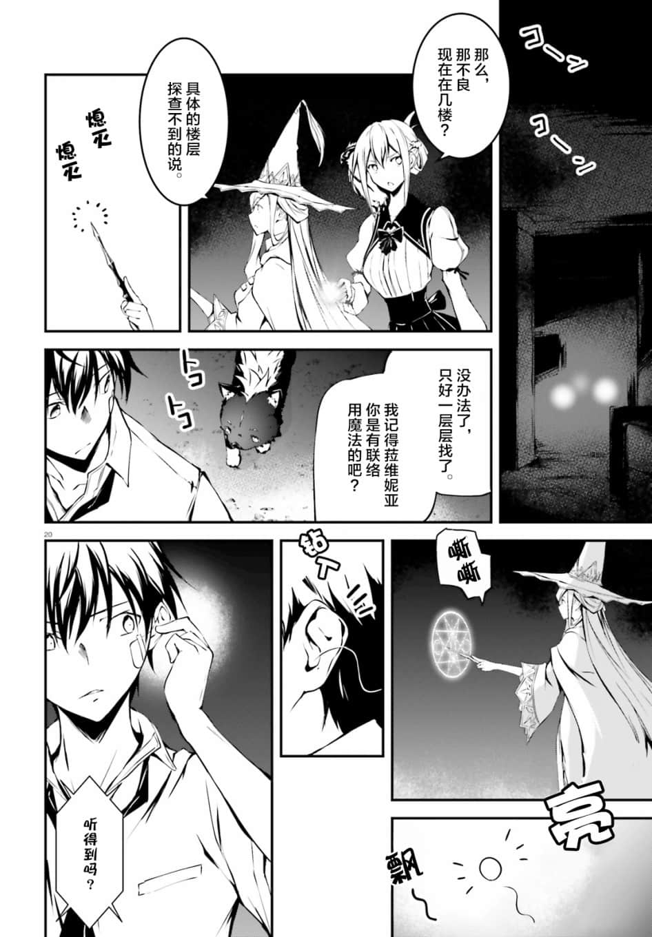 Page 19
