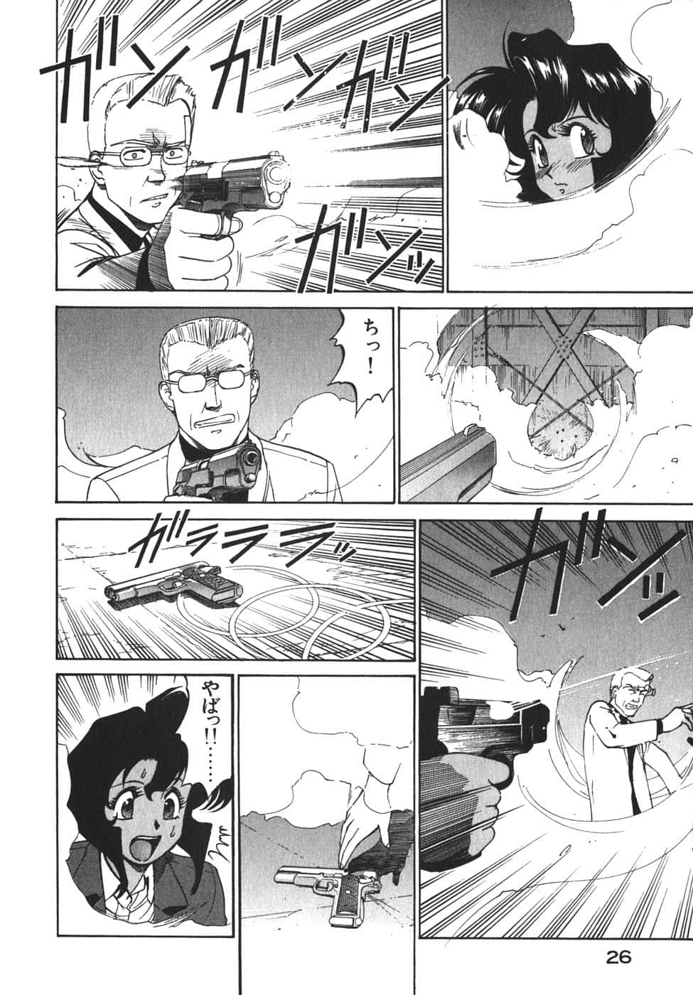 Page 29