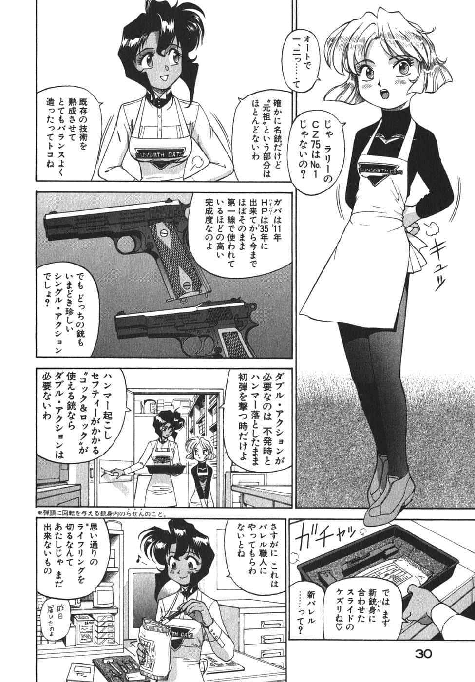 Page 33