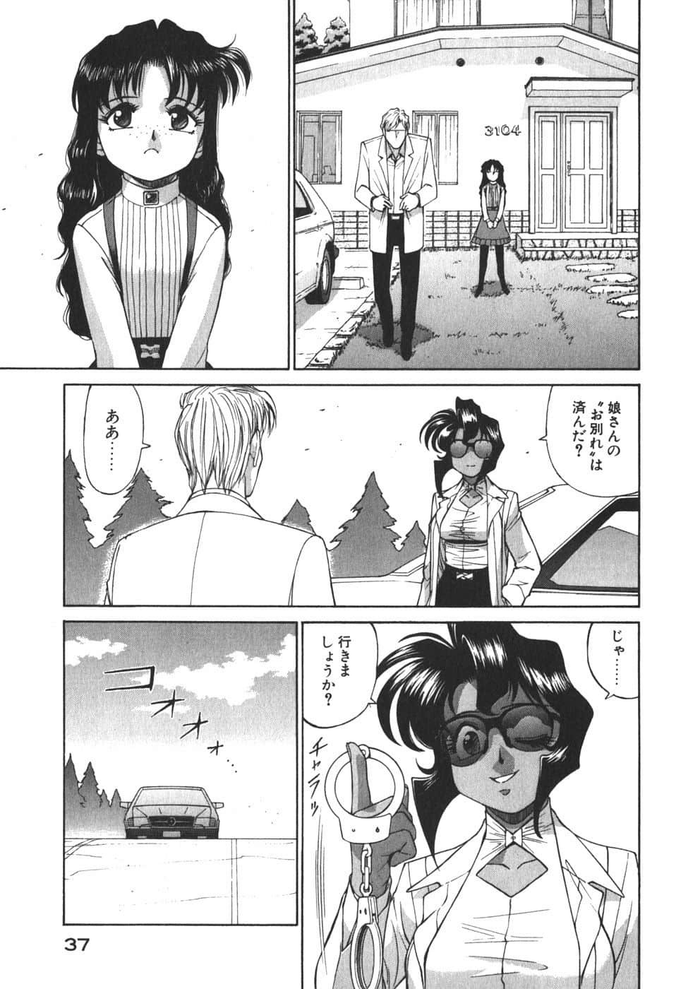 Page 40