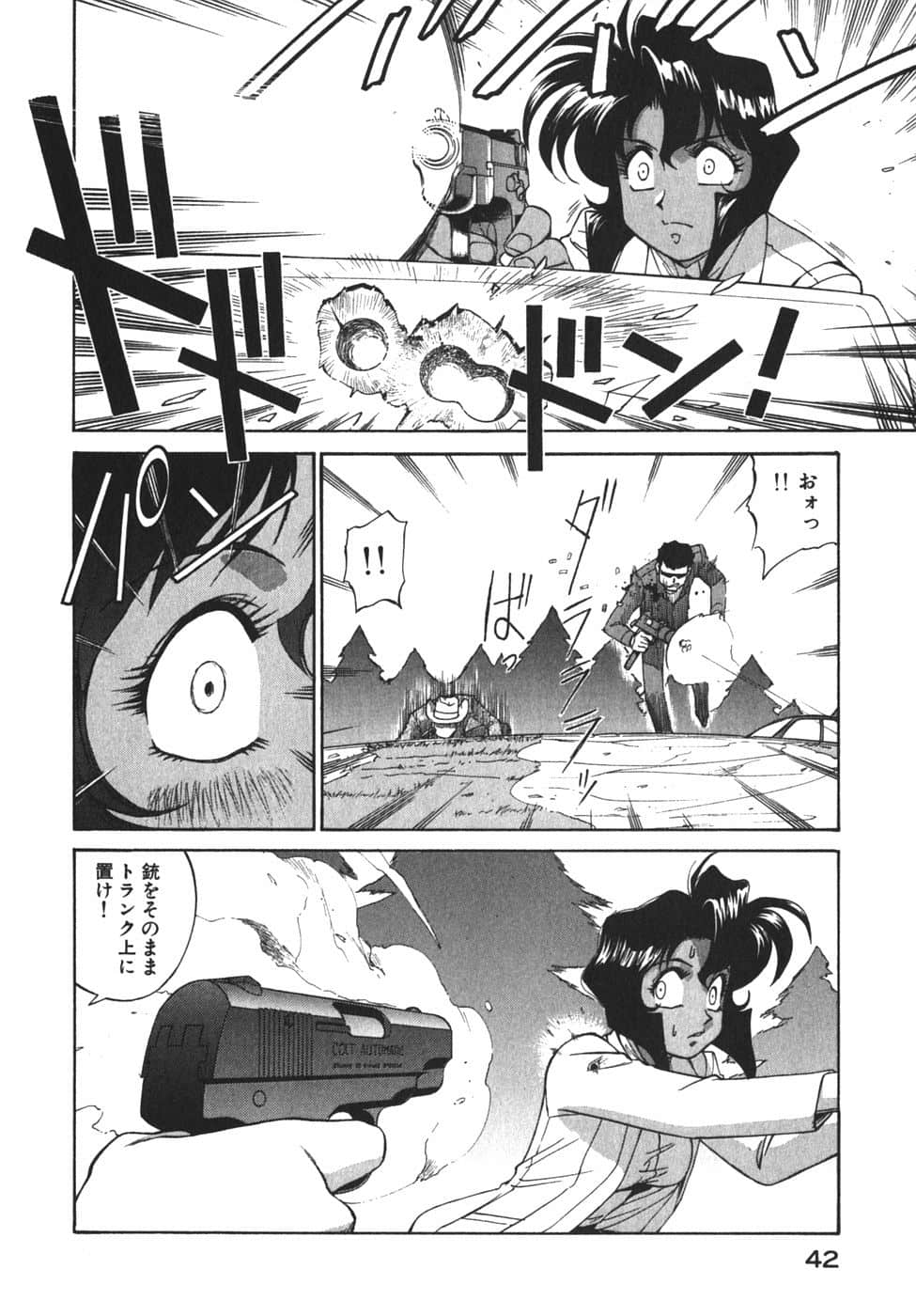Page 45