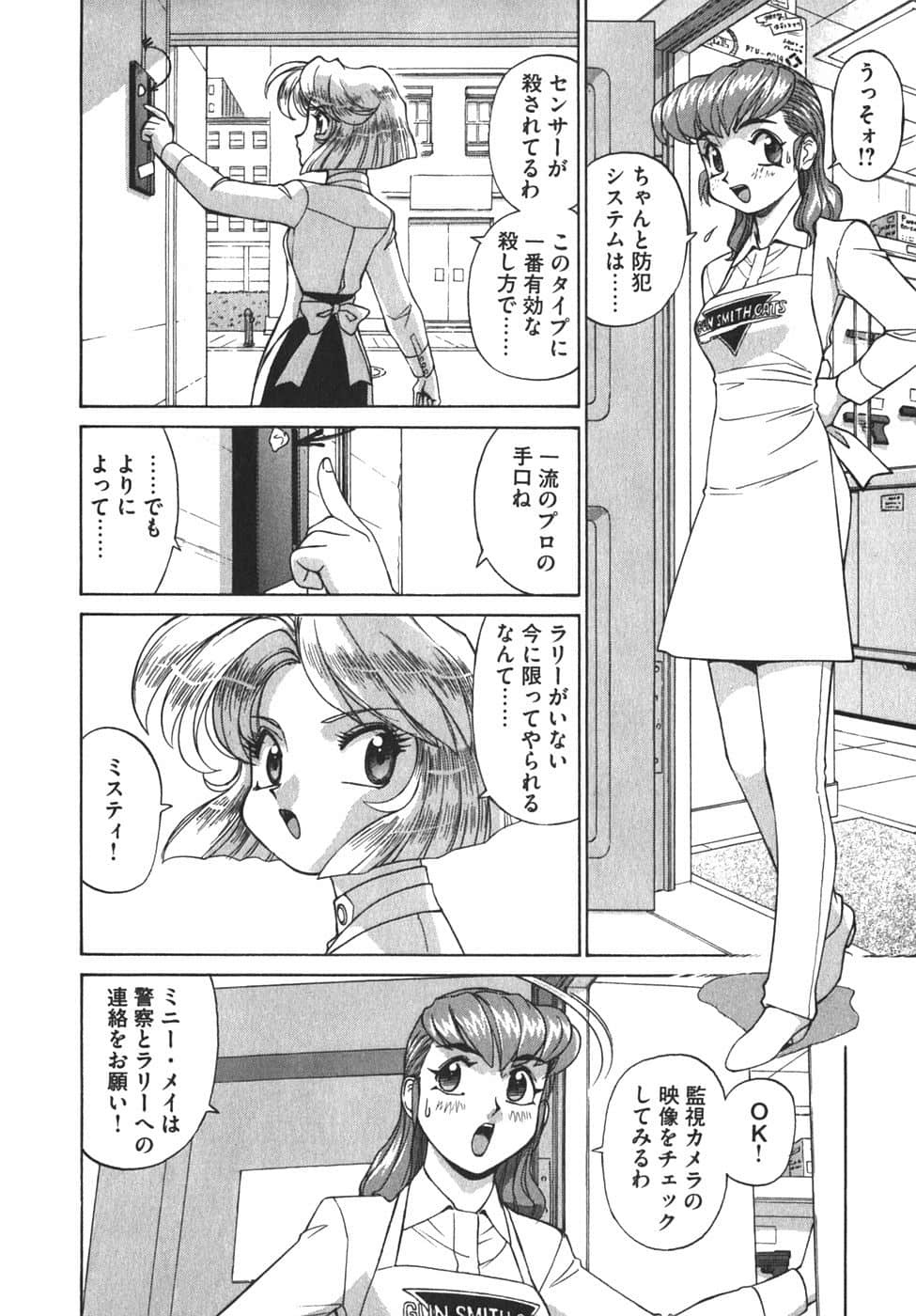 Page 55
