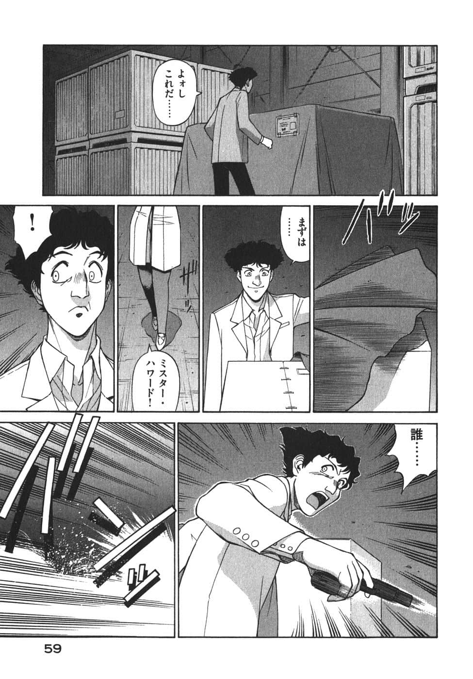 Page 62