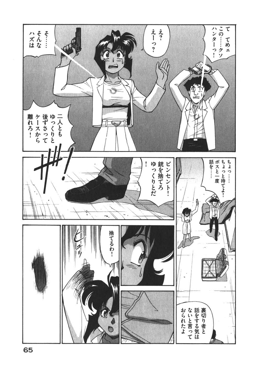 Page 68