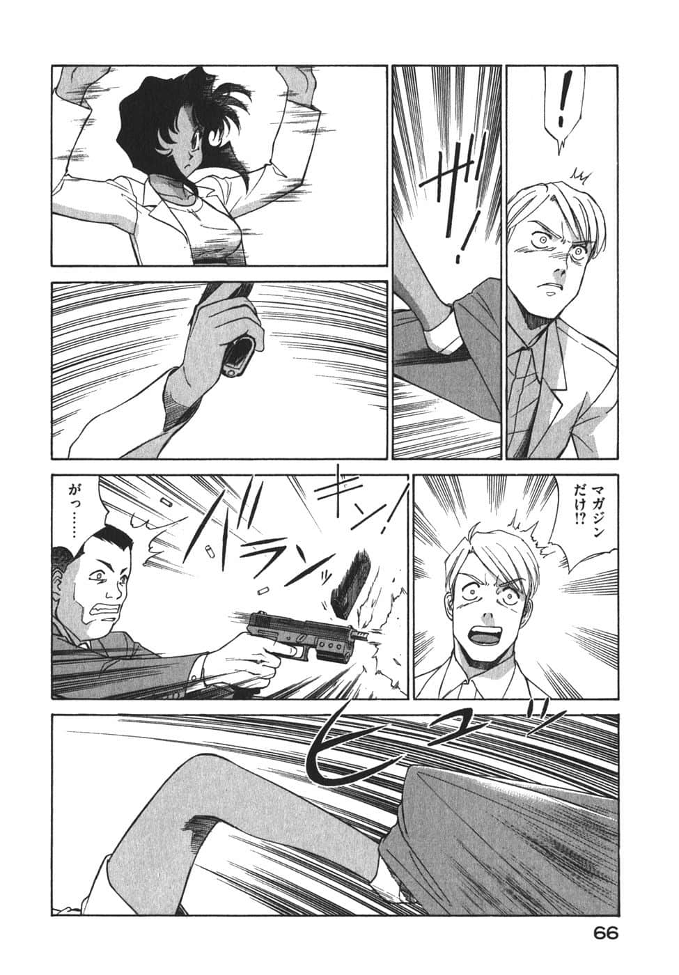 Page 69