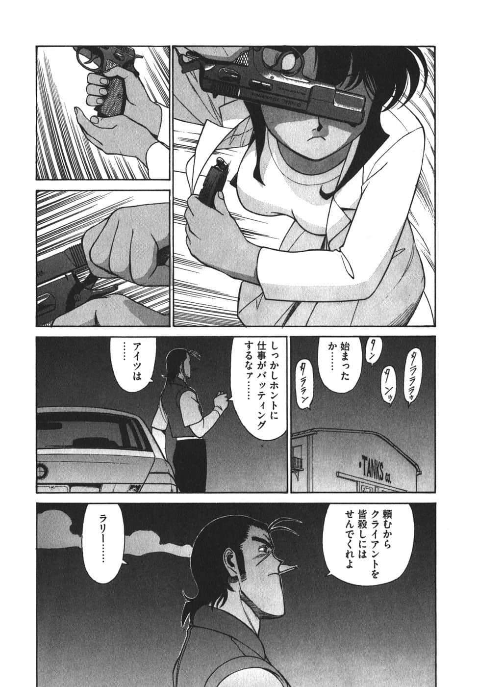 Page 71