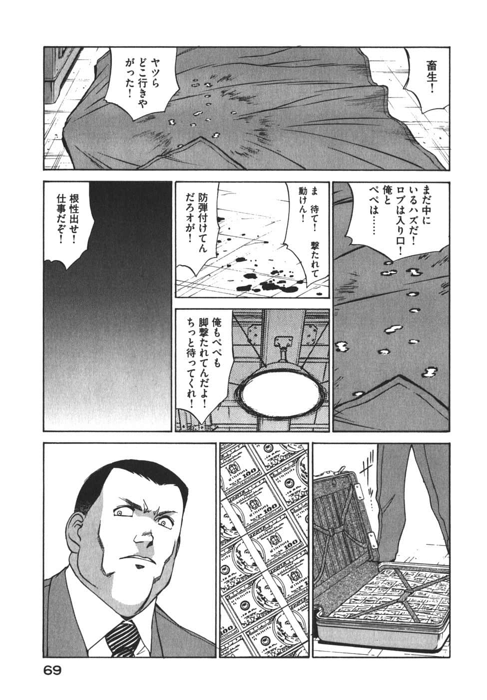 Page 72
