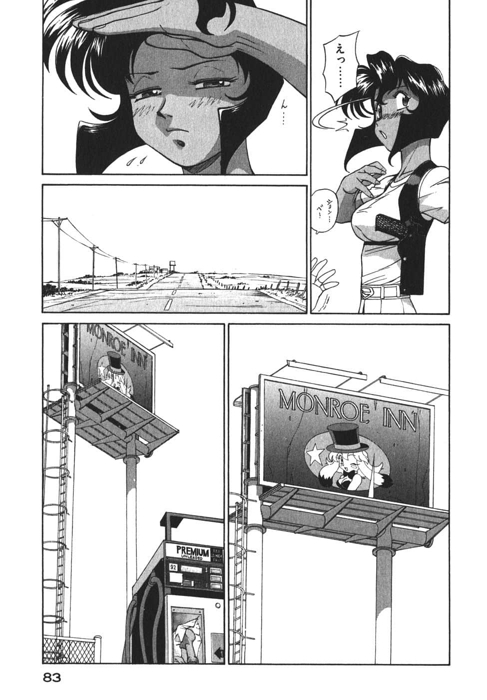 Page 86