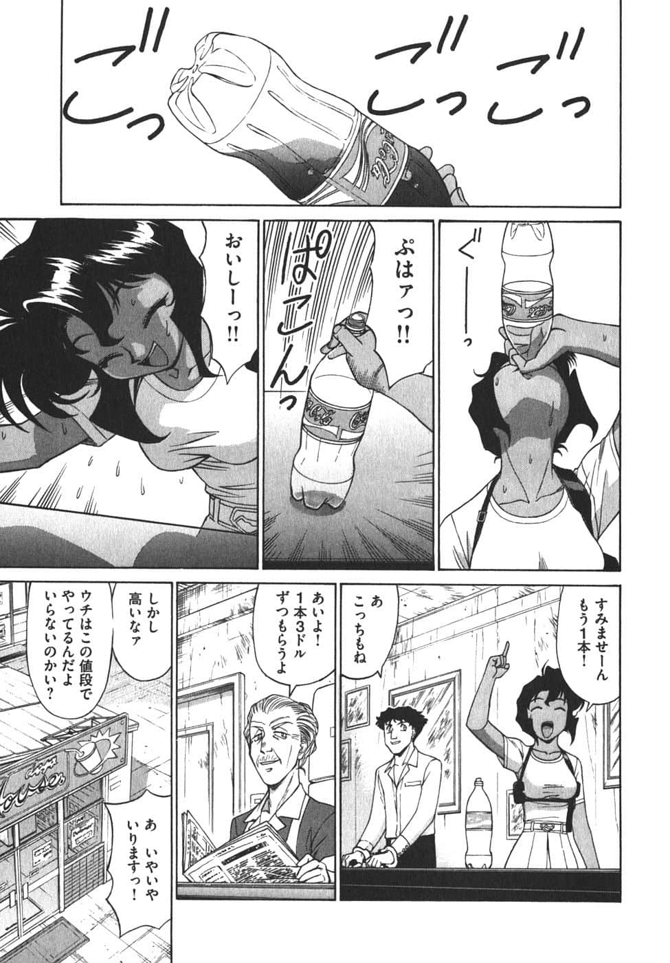 Page 88