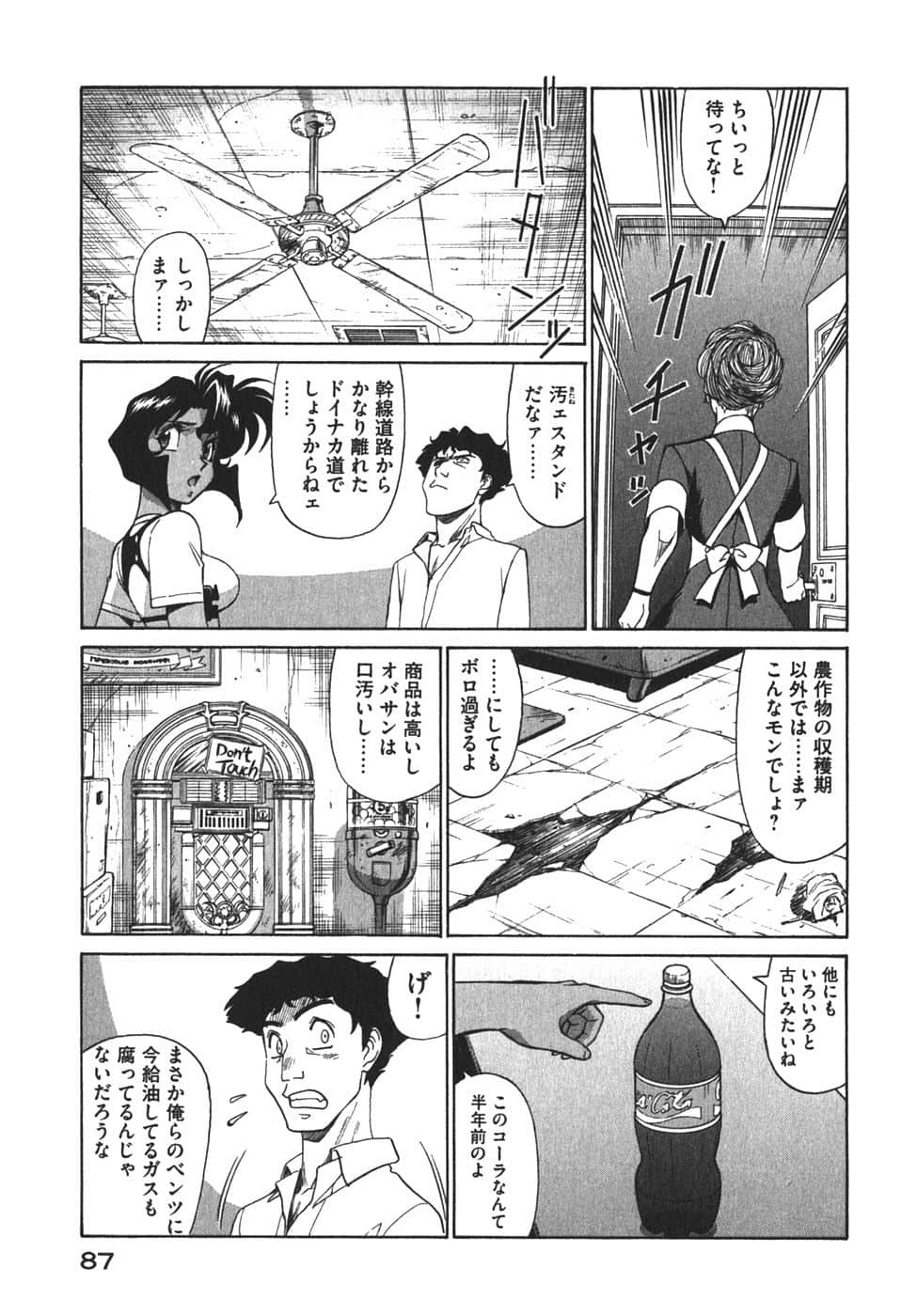 Page 90