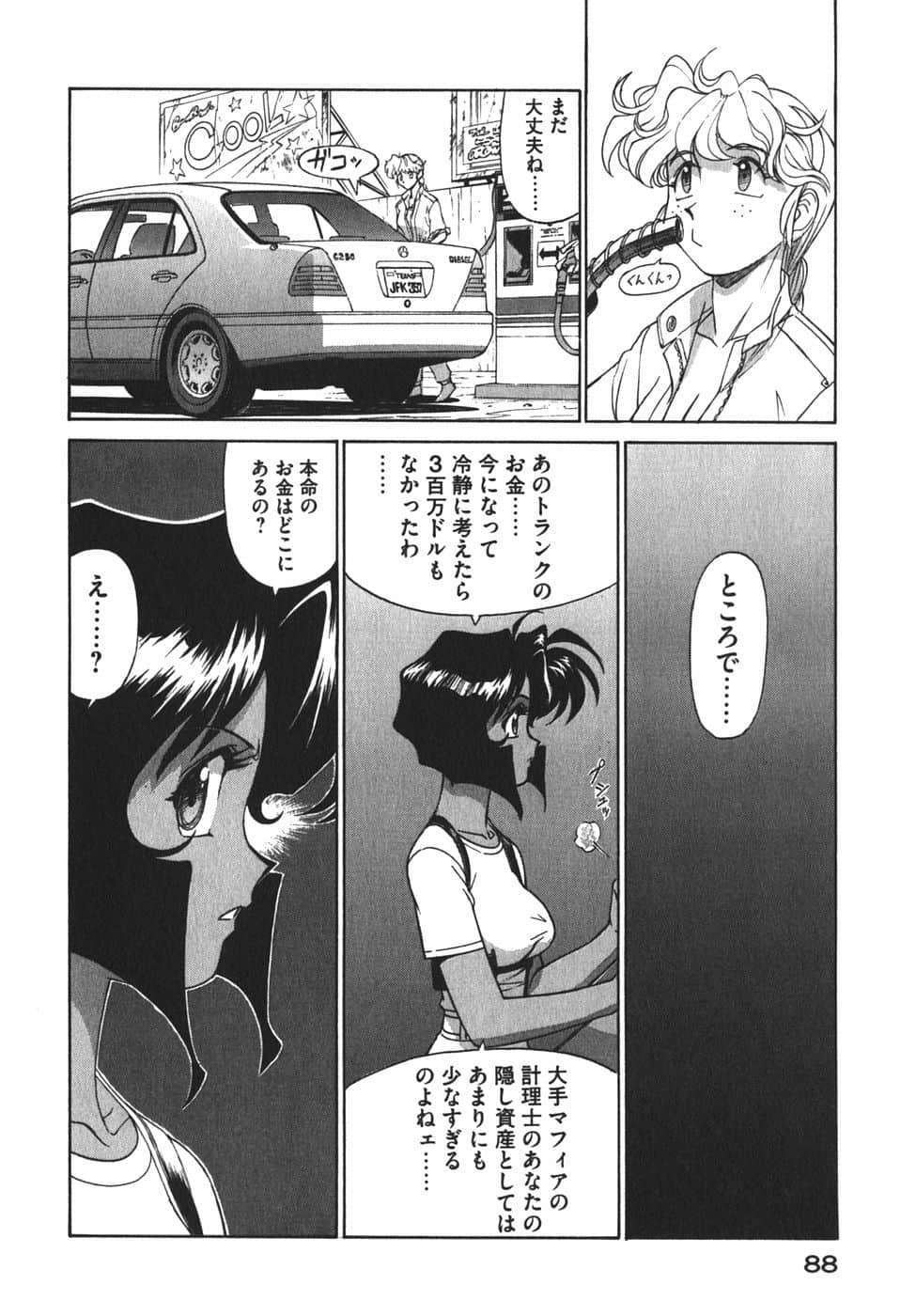 Page 91