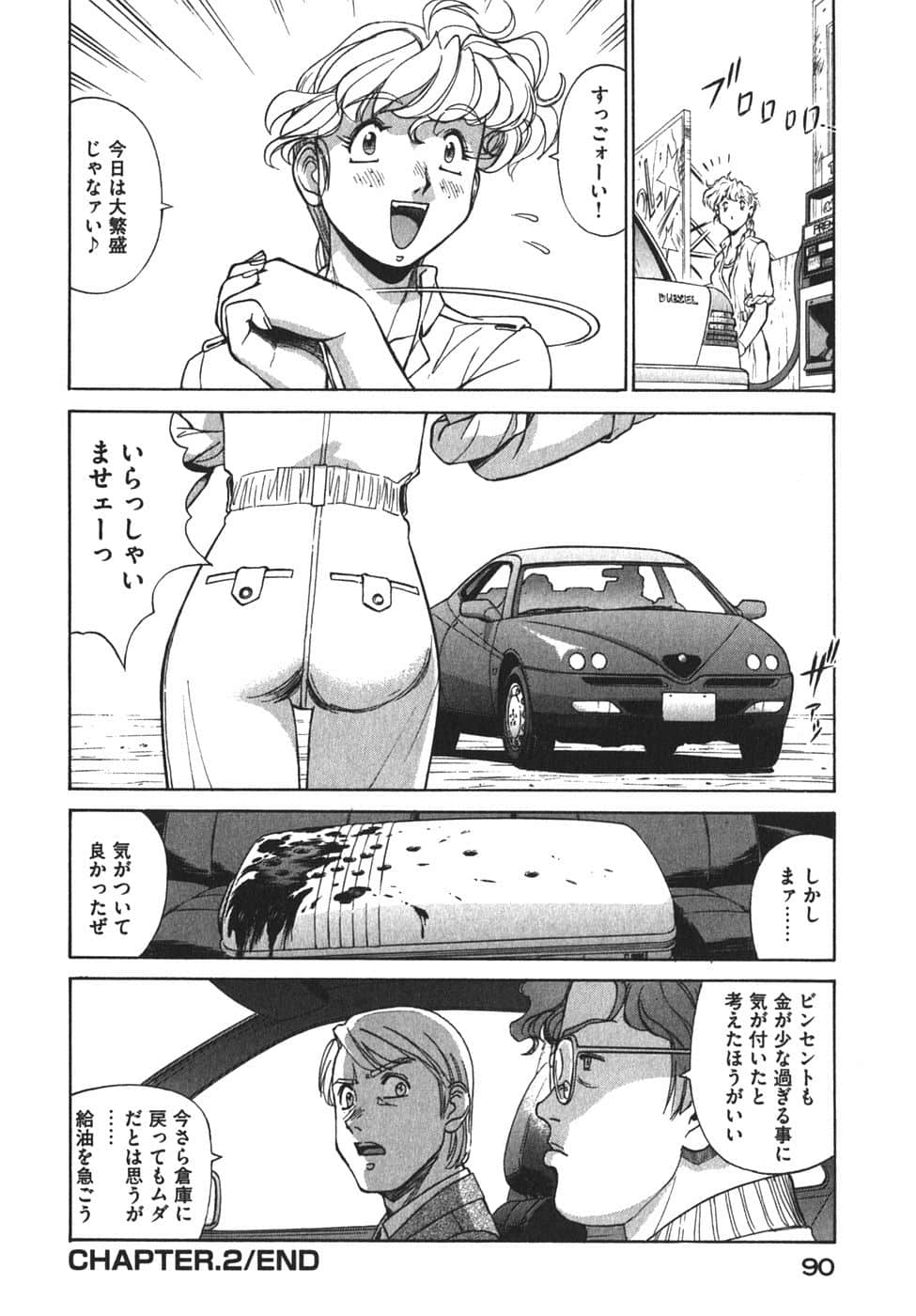 Page 93