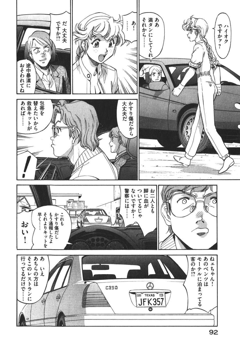 Page 95