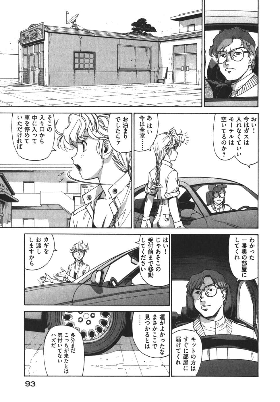 Page 96