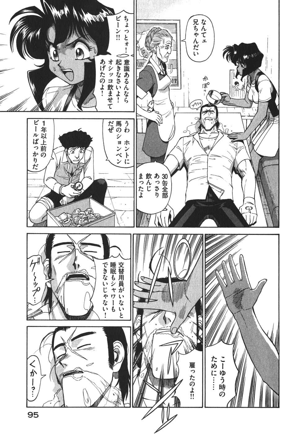 Page 98