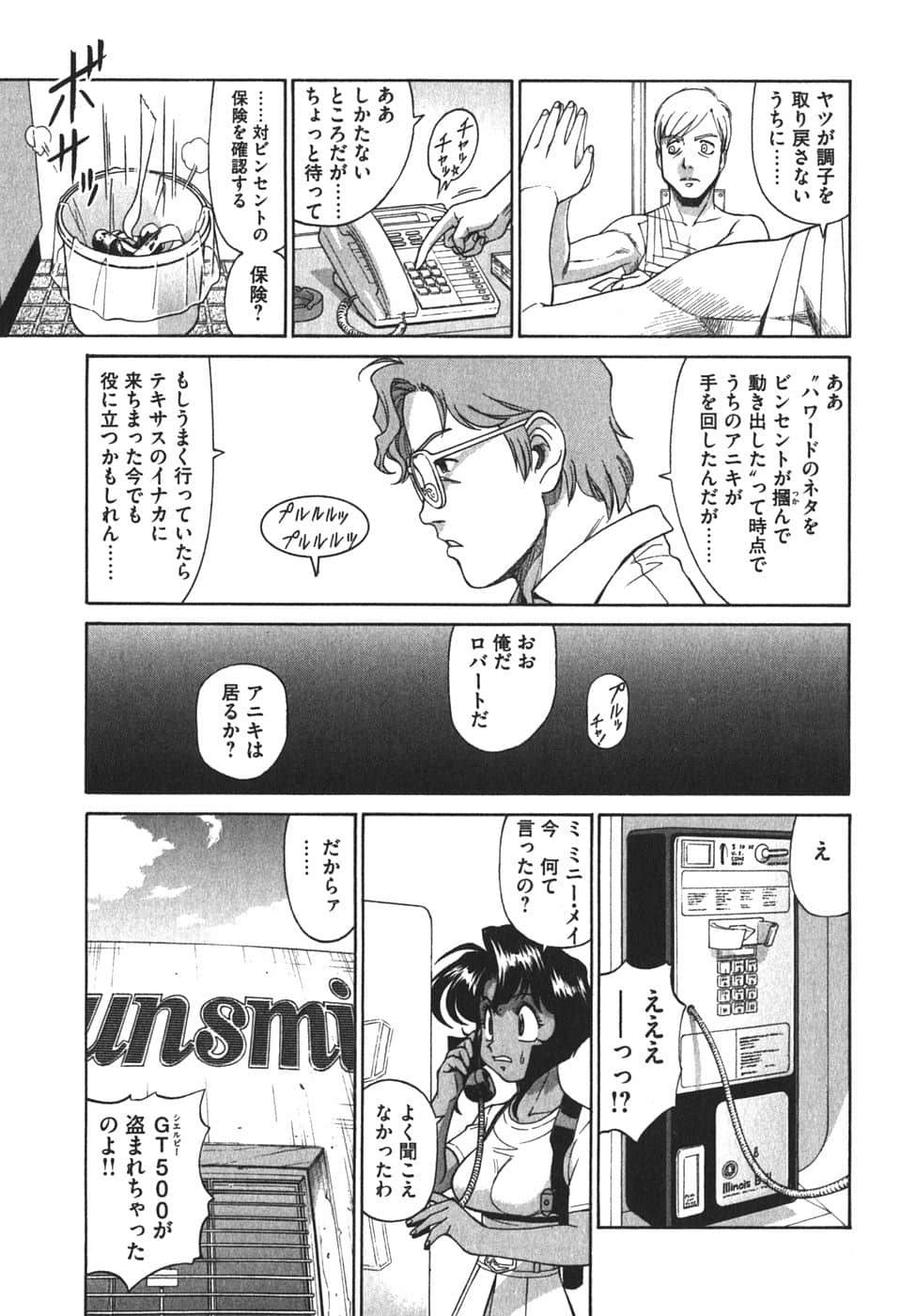 Page 102