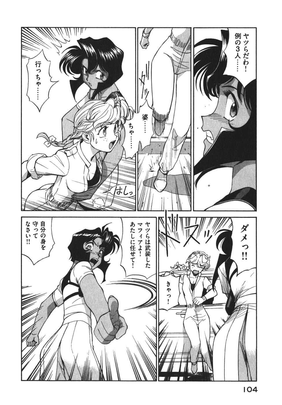 Page 107