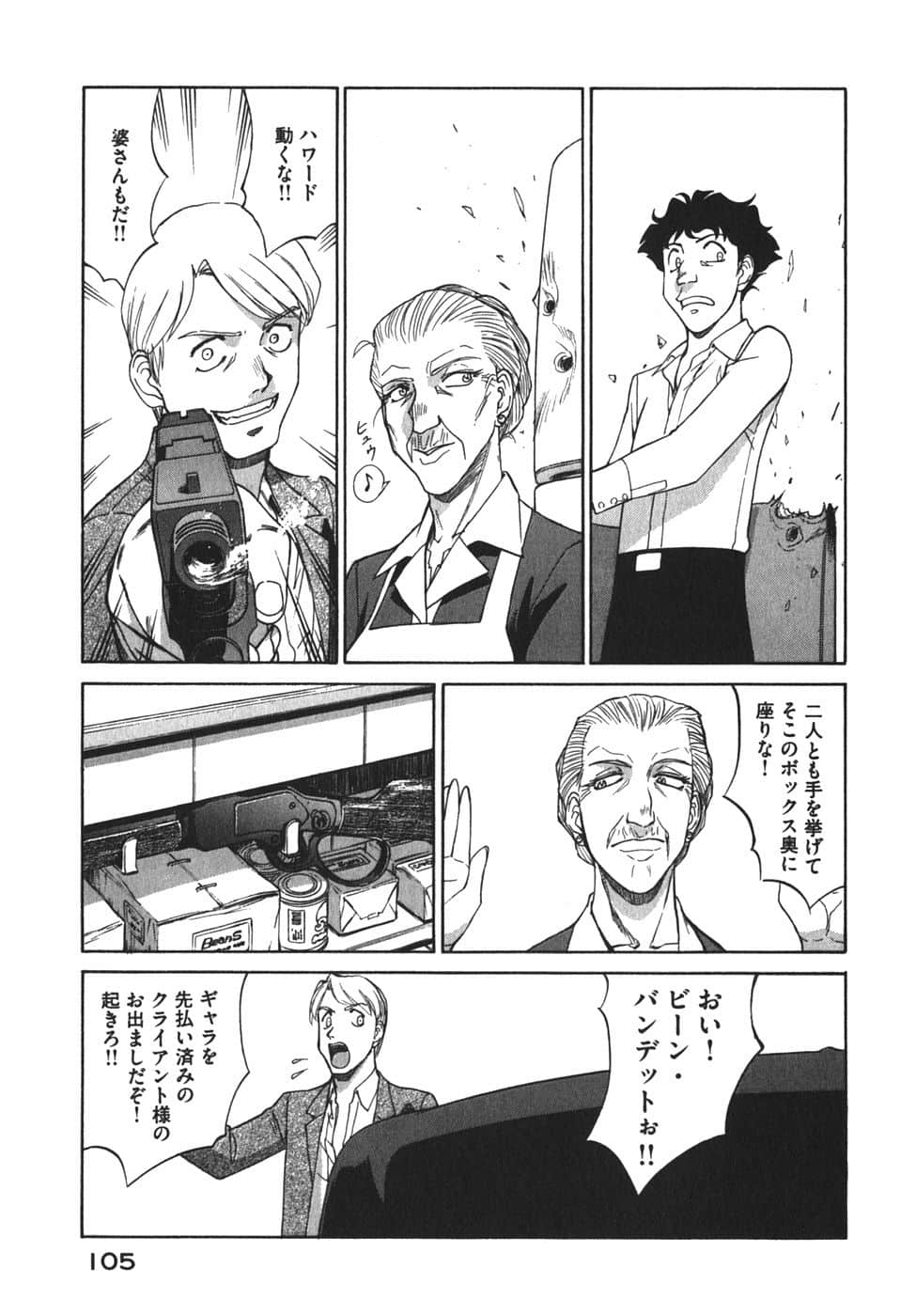 Page 108