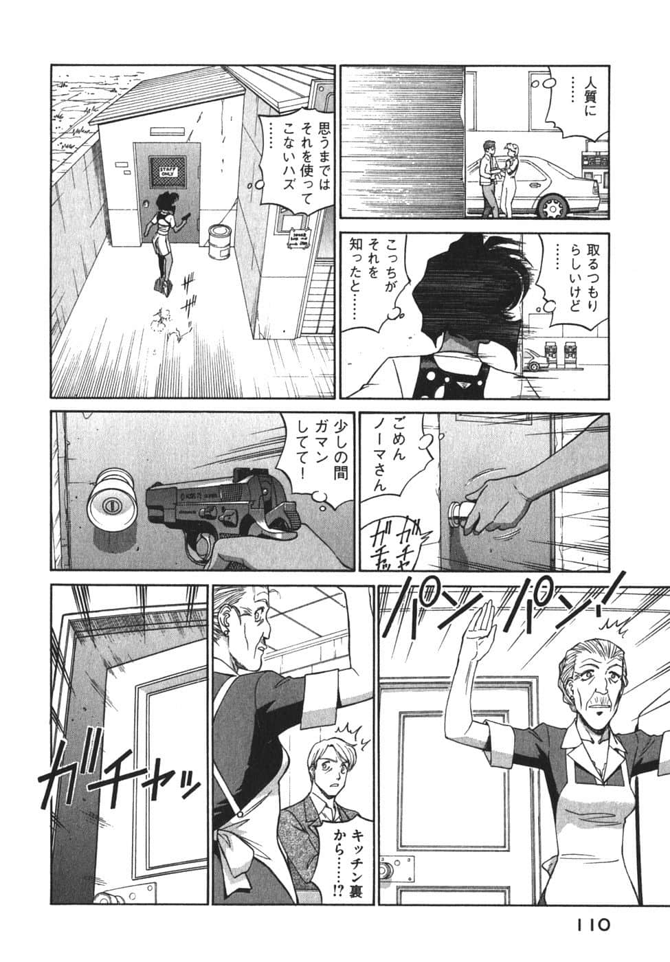 Page 113