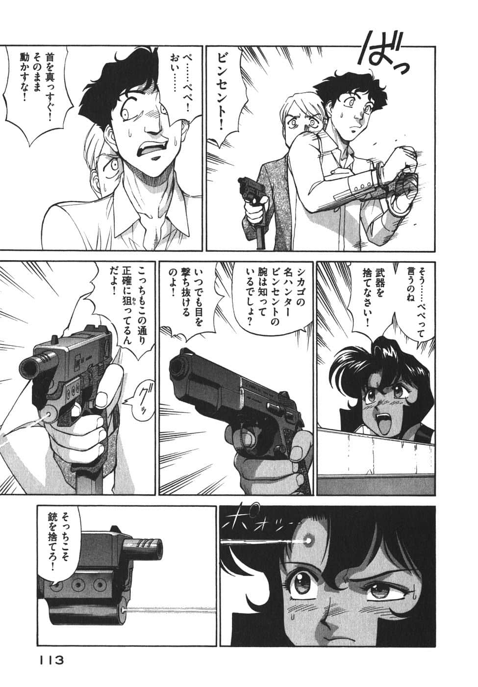 Page 116