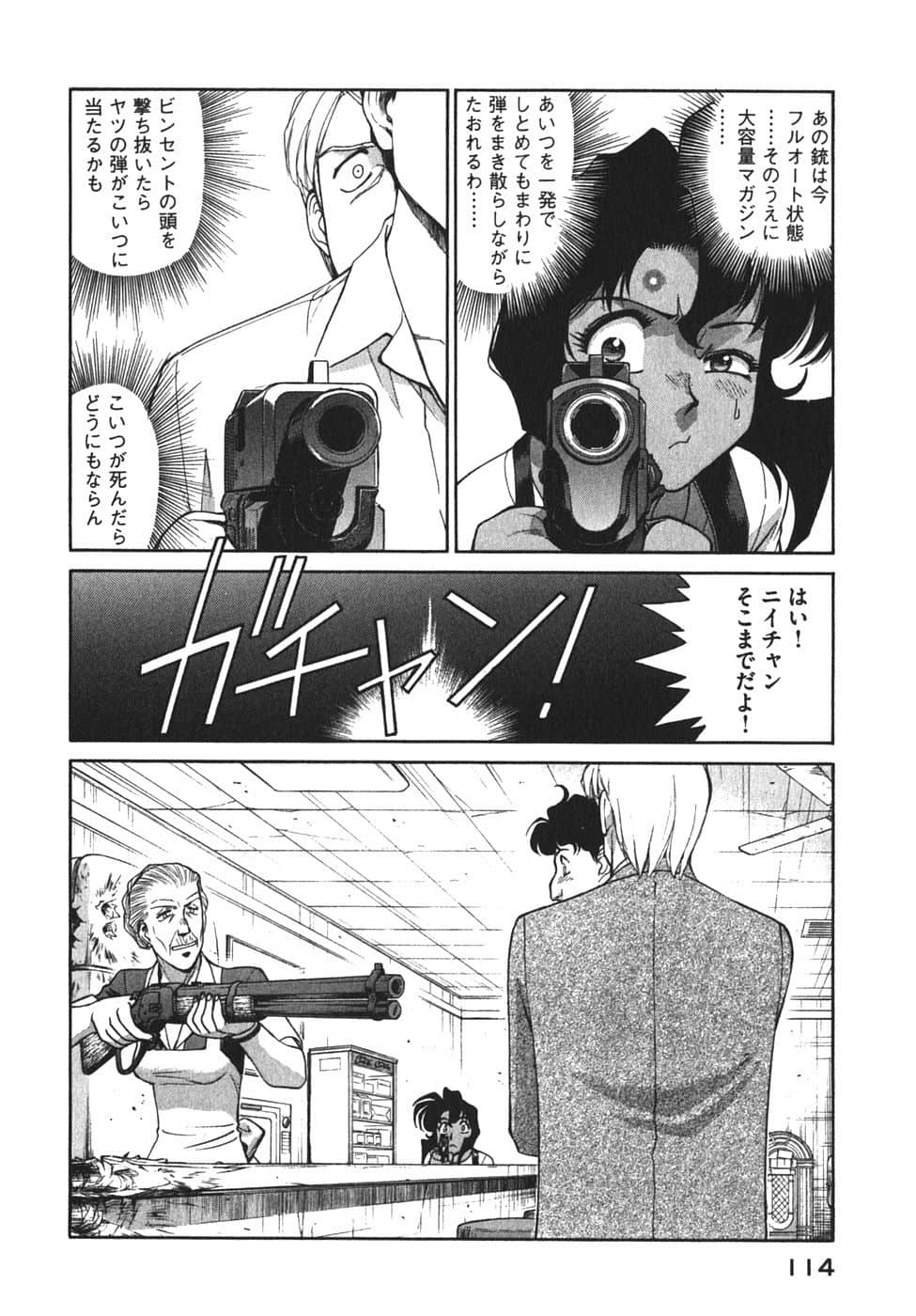 Page 117