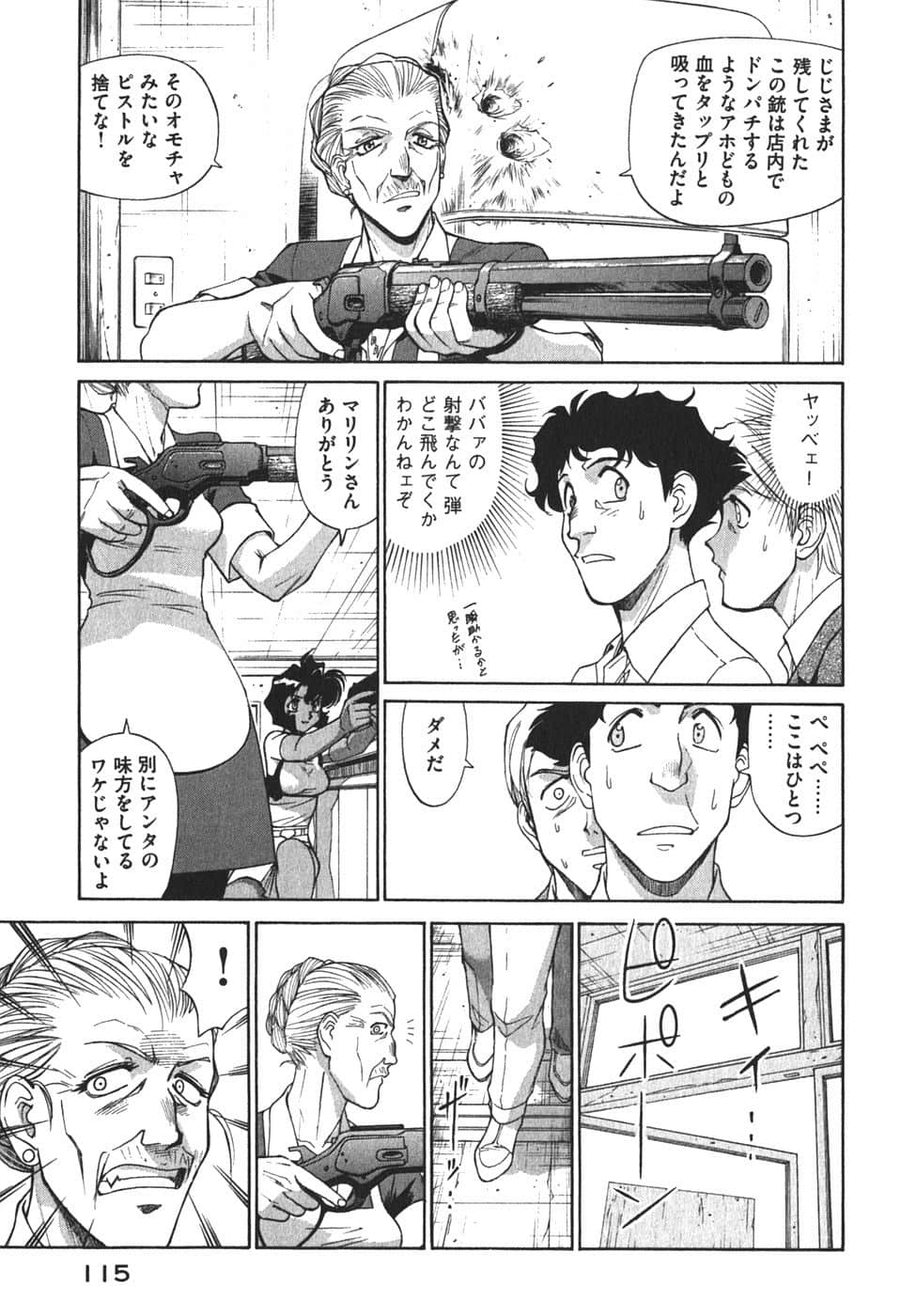 Page 118