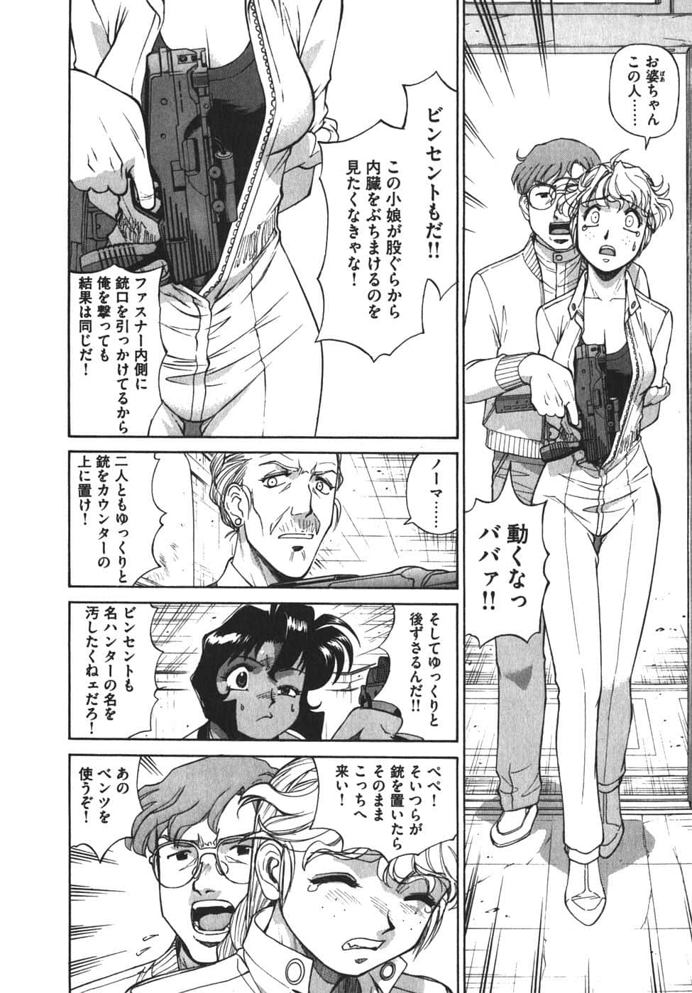 Page 119