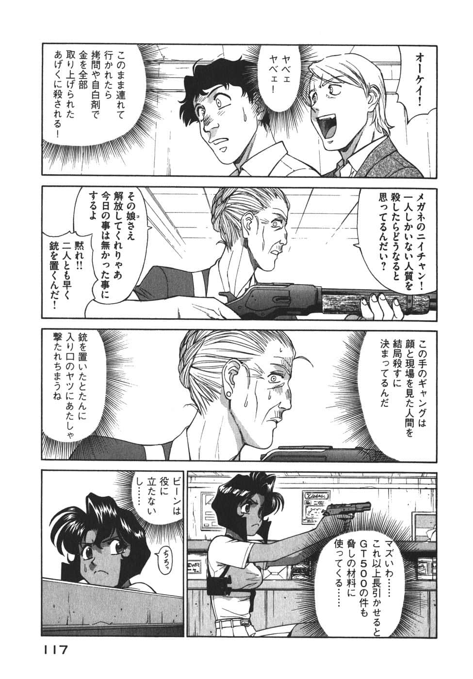 Page 120