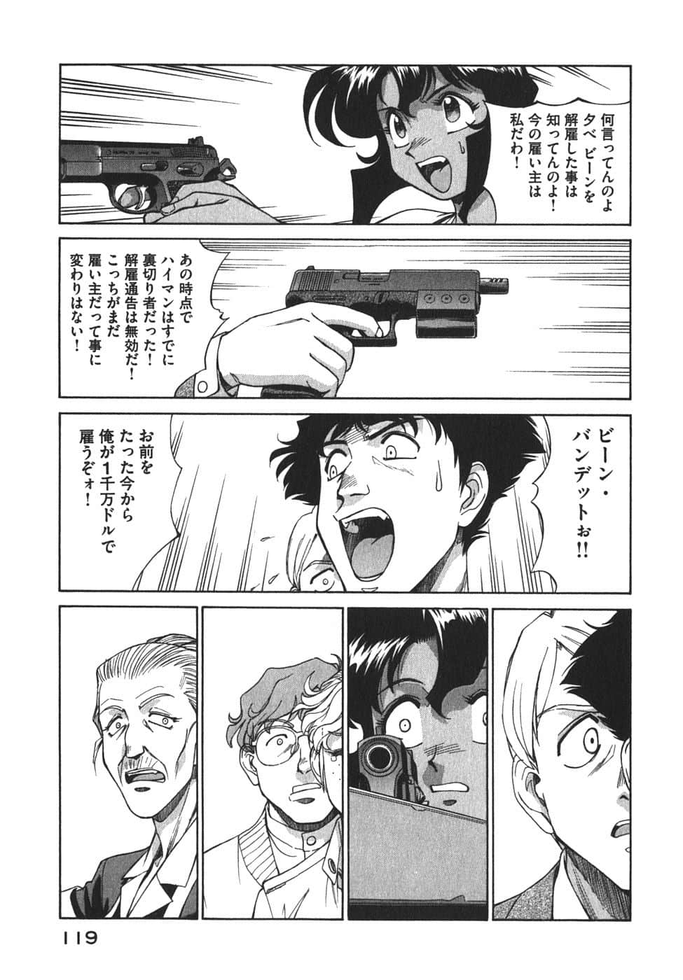 Page 122