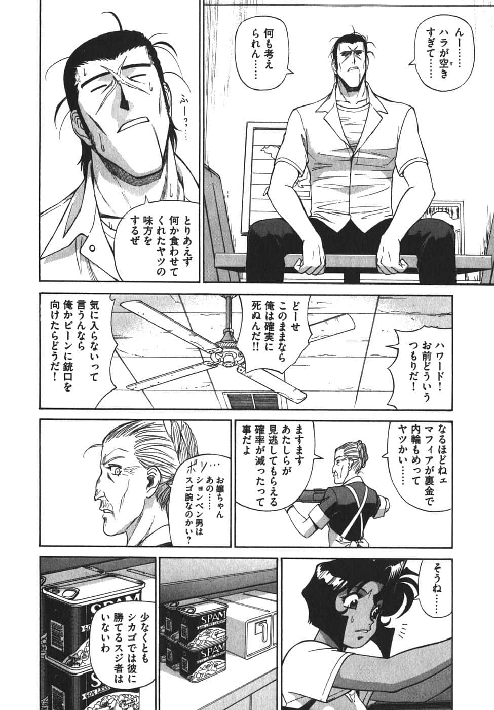 Page 123