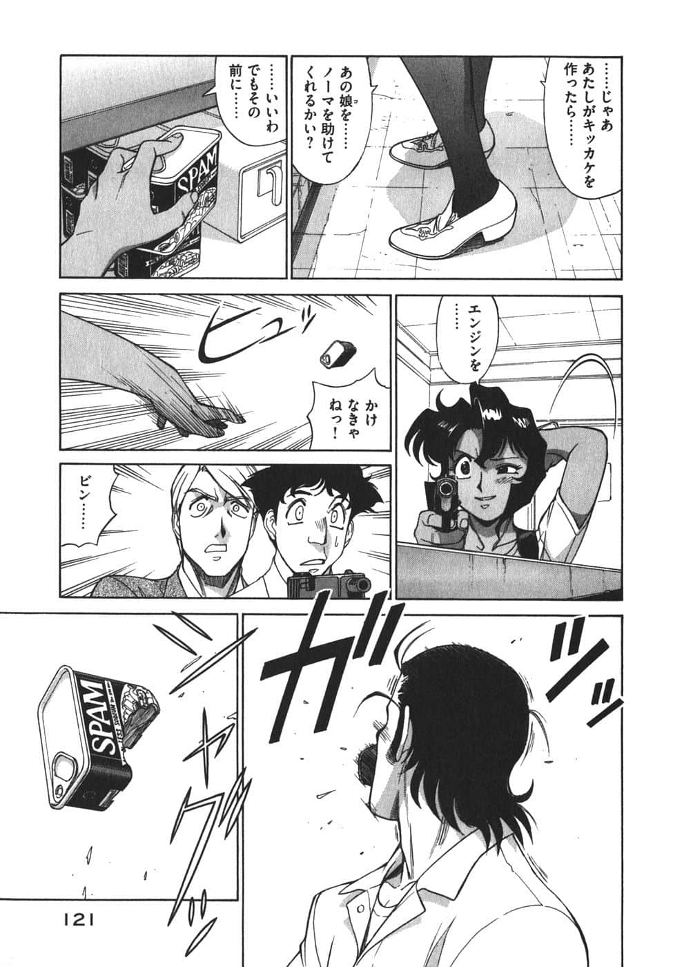Page 124