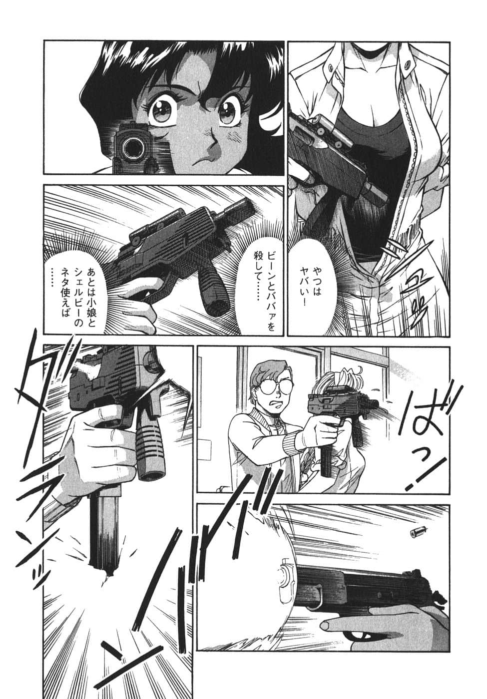 Page 126