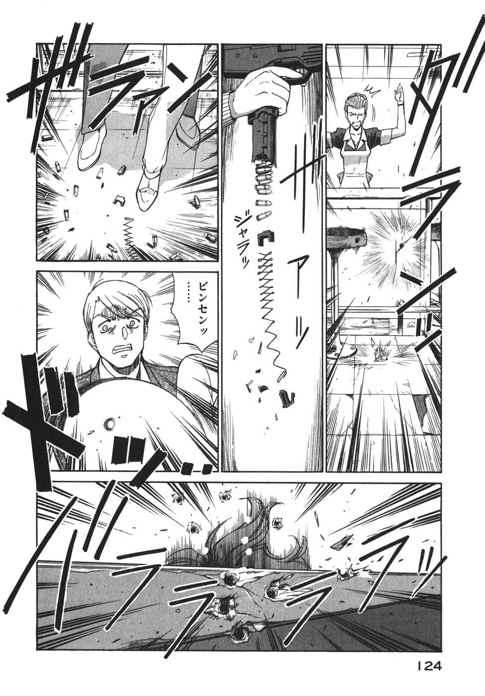 Page 127