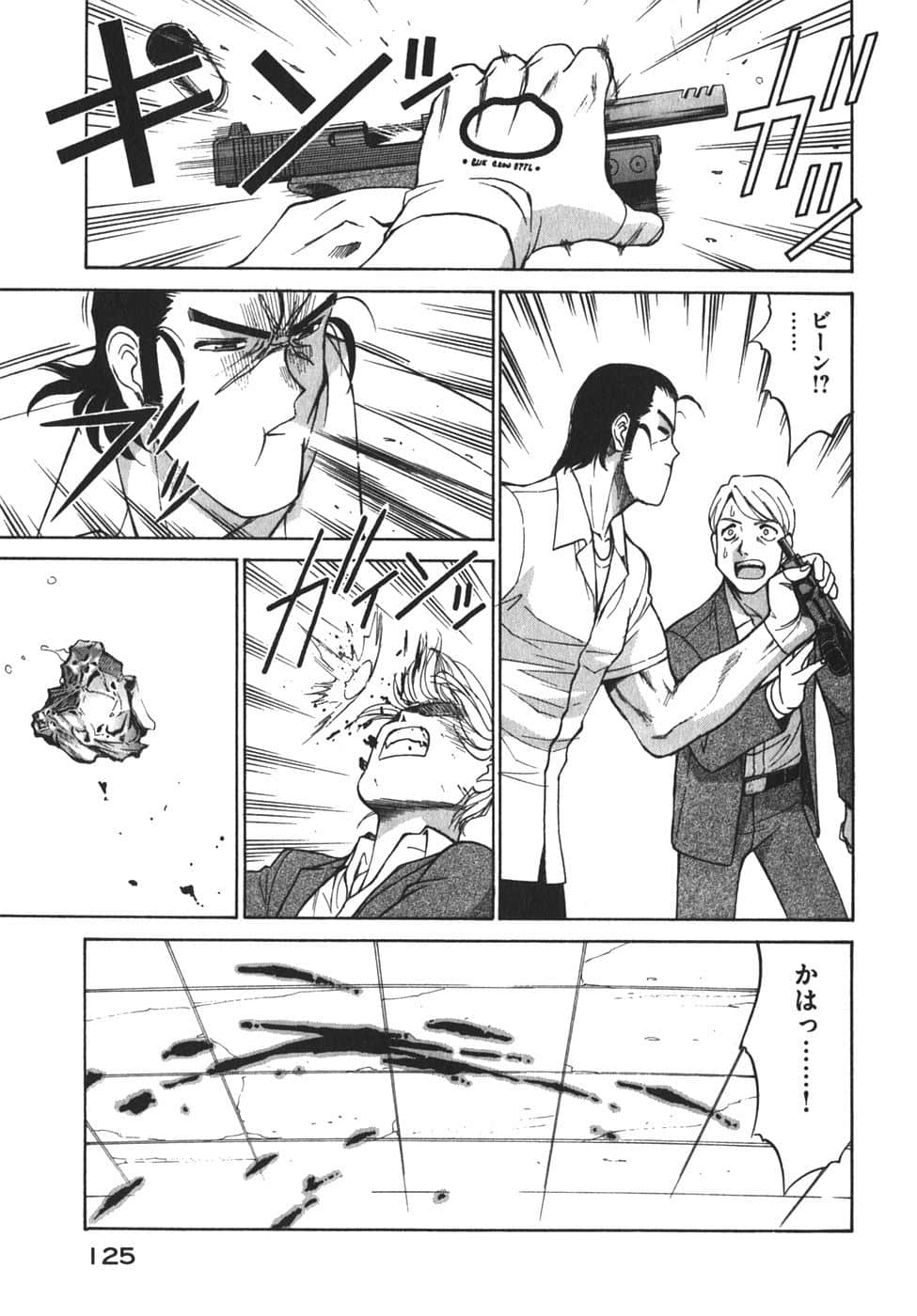 Page 128