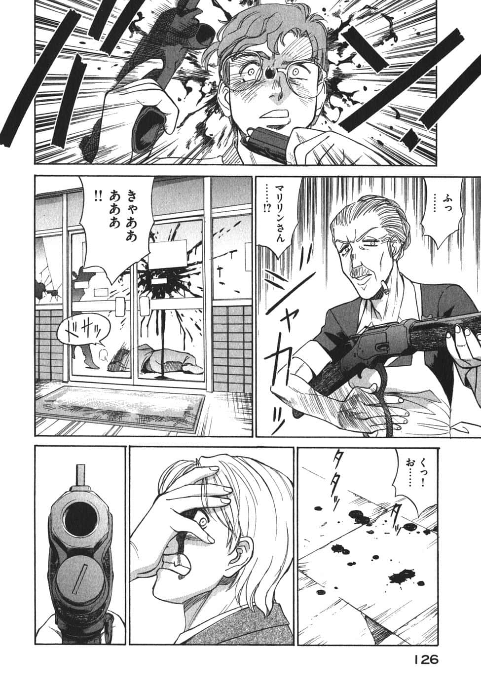 Page 129