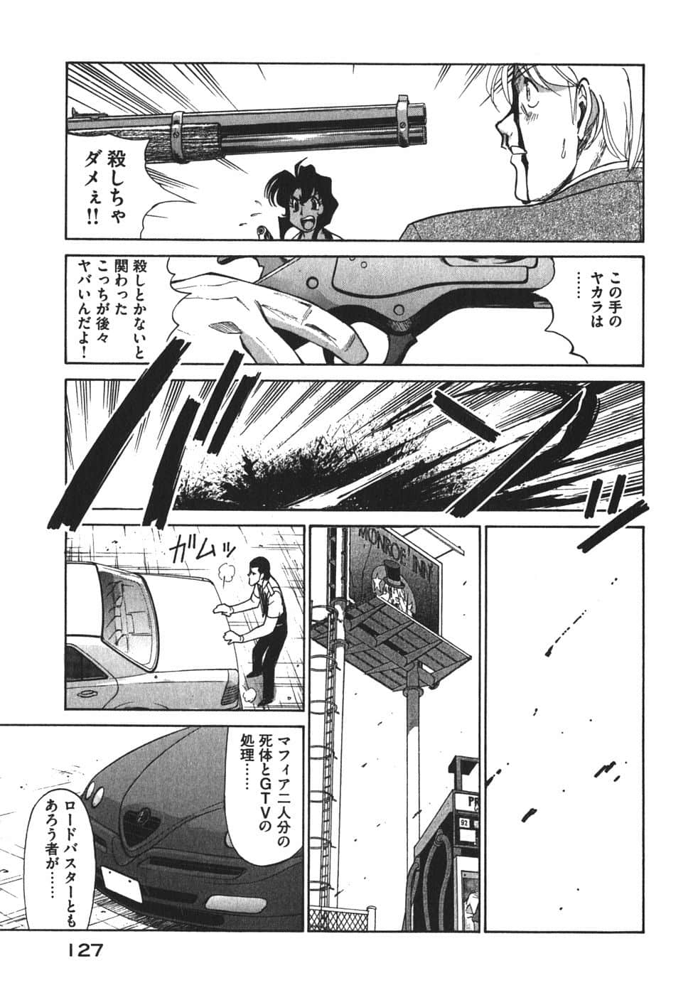 Page 130