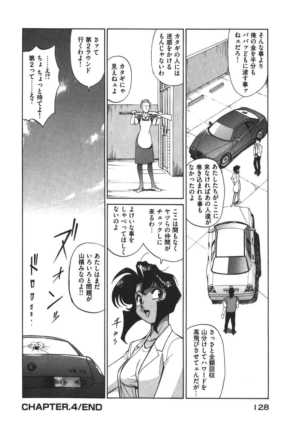 Page 131