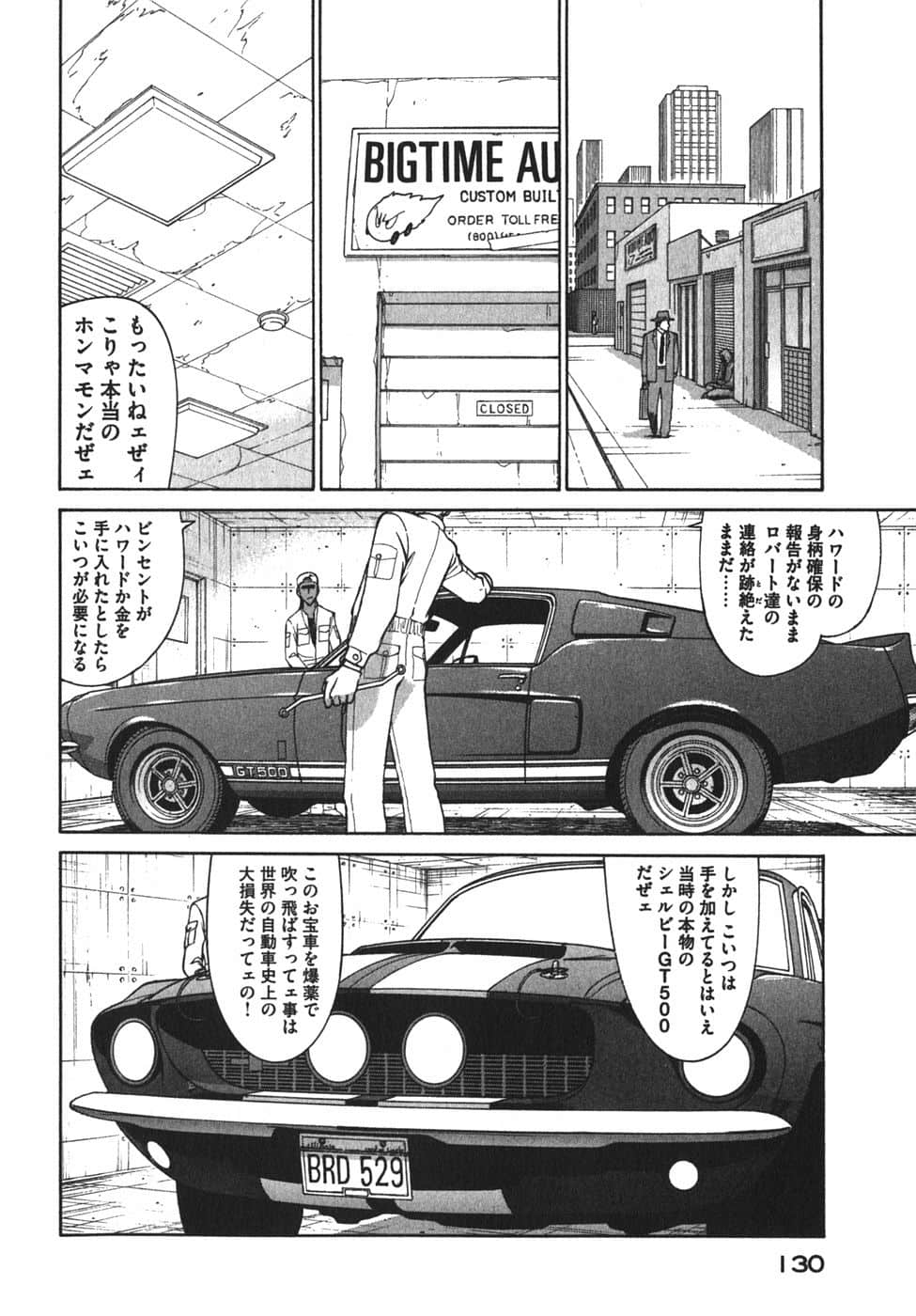 Page 133