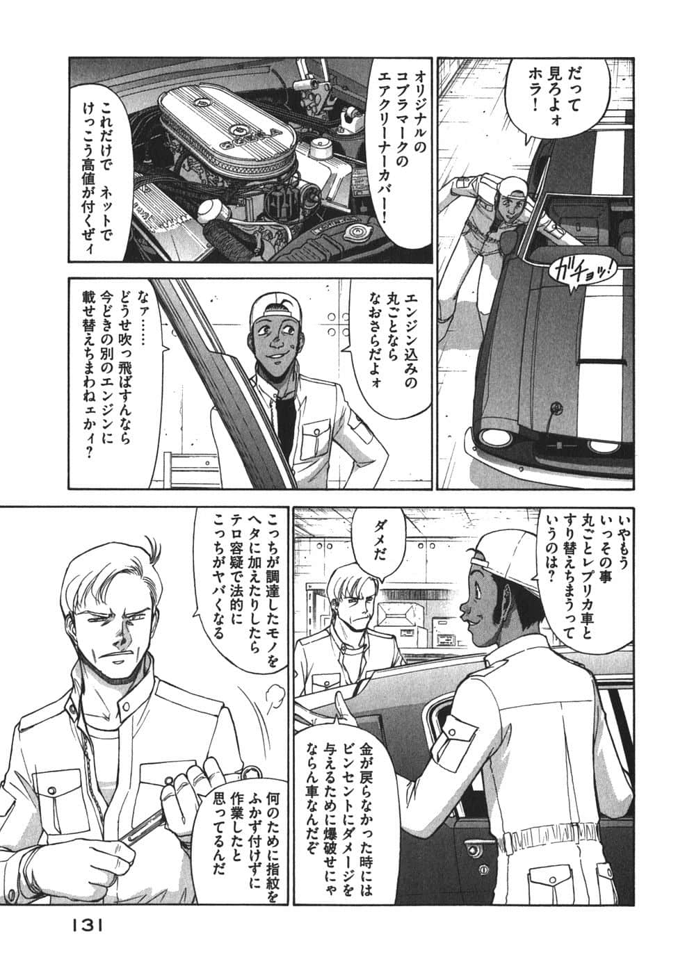 Page 134