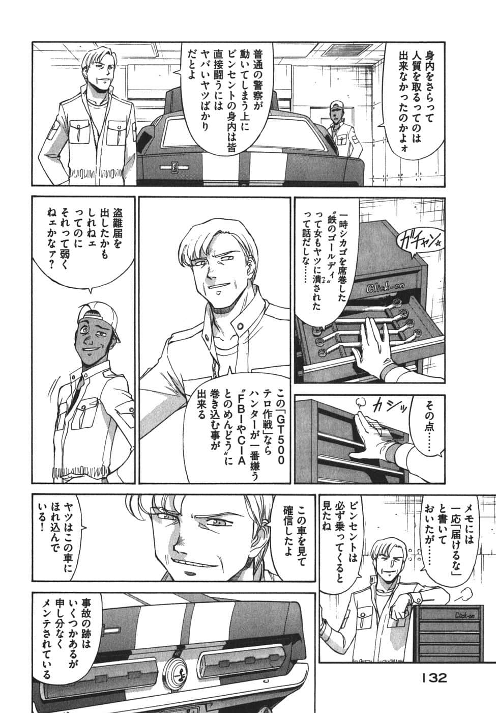 Page 135