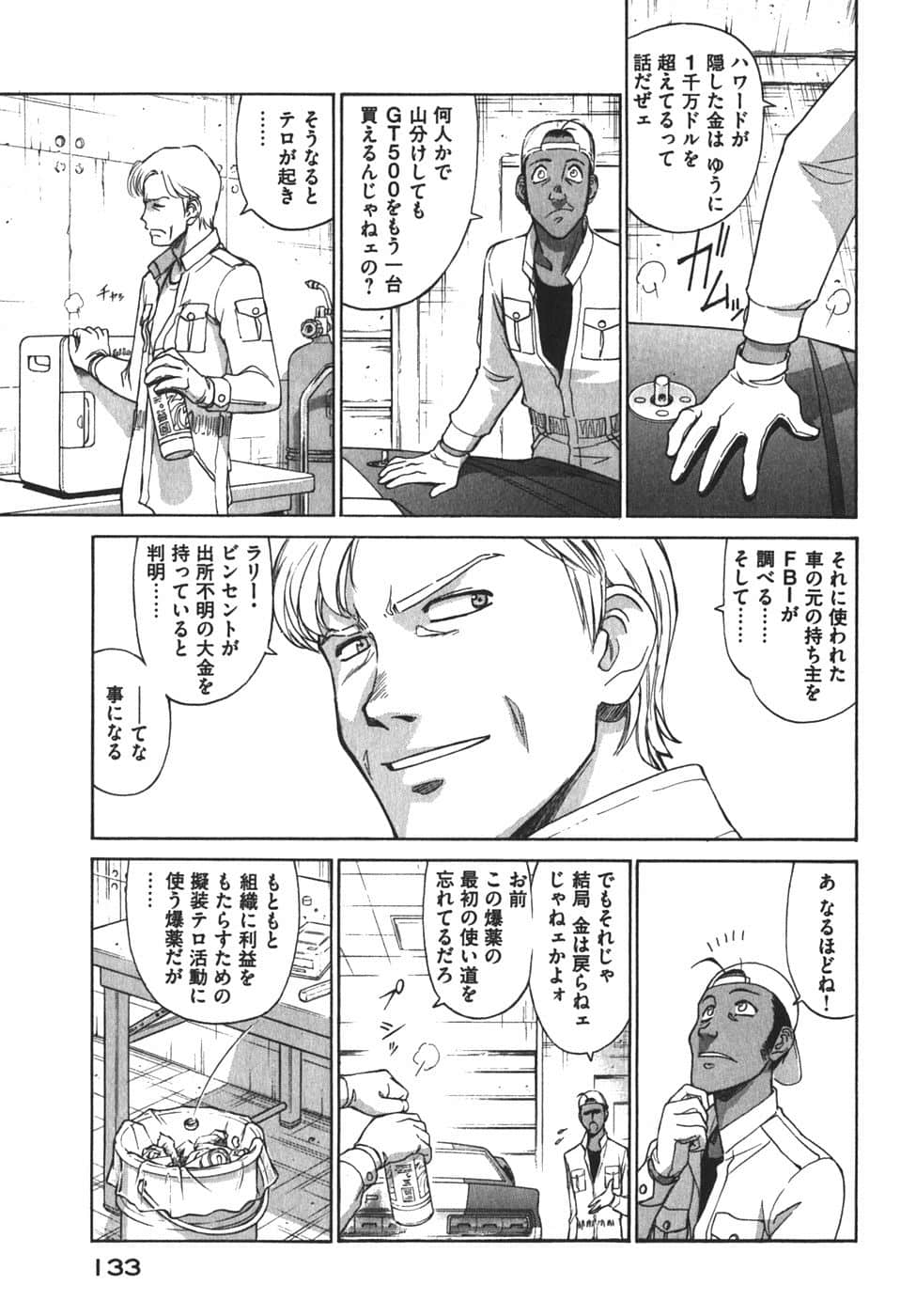 Page 136