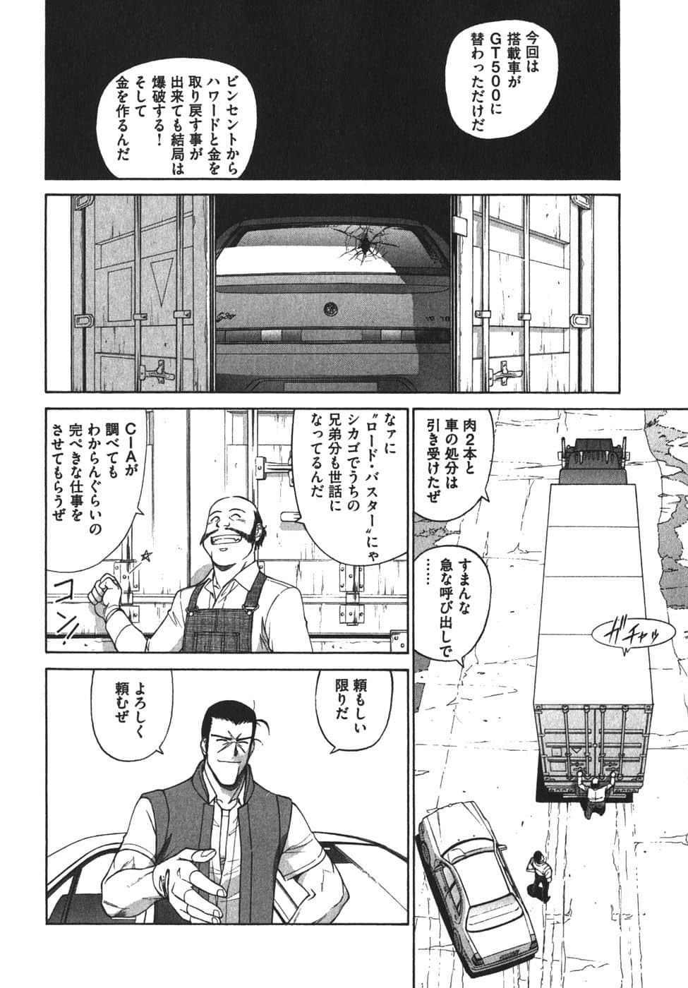Page 137