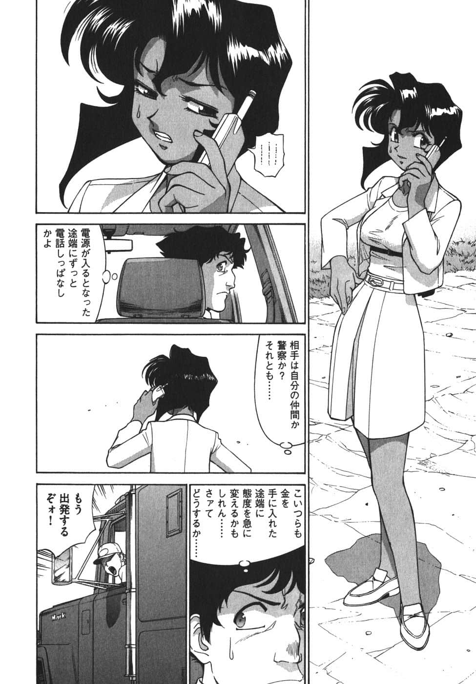 Page 139