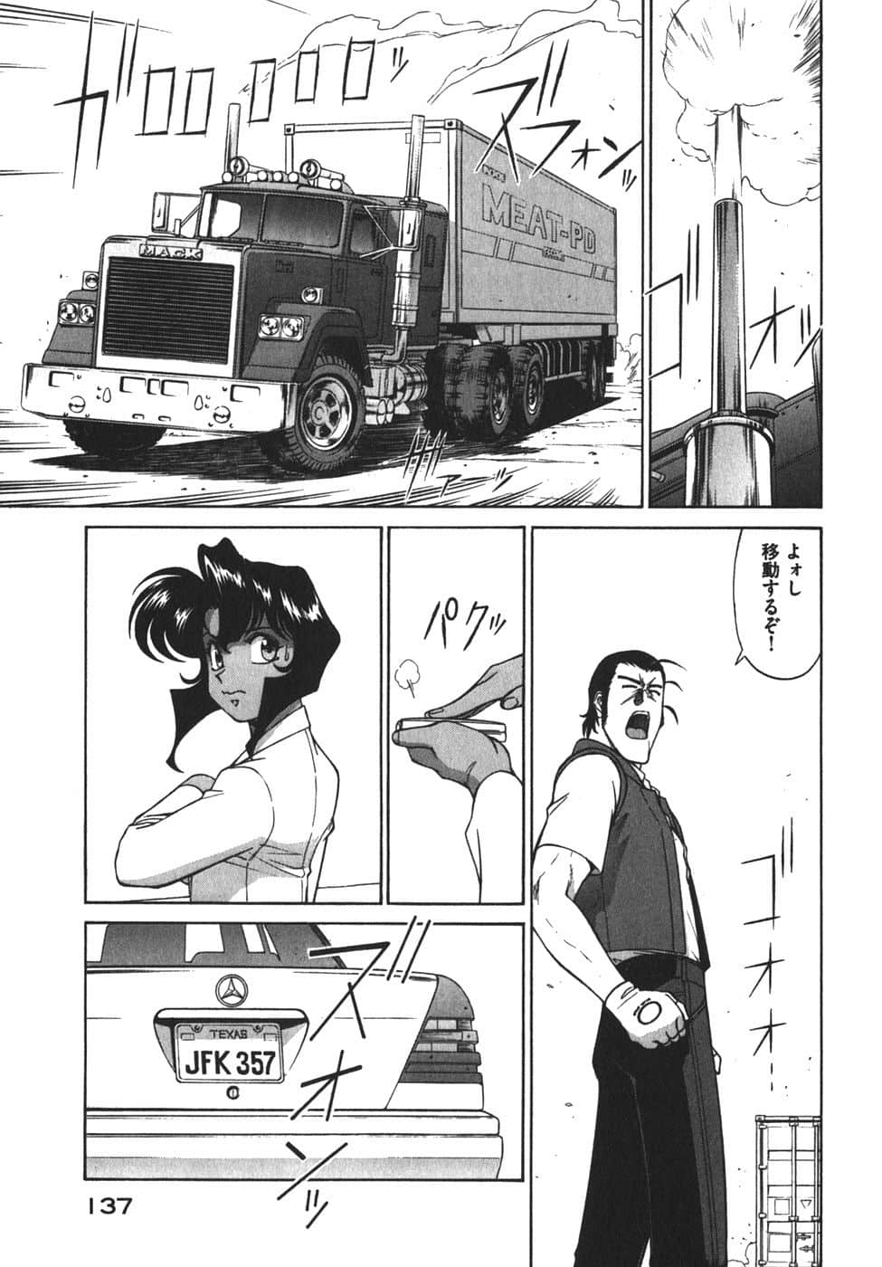 Page 140