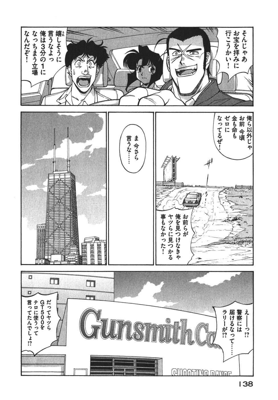 Page 141